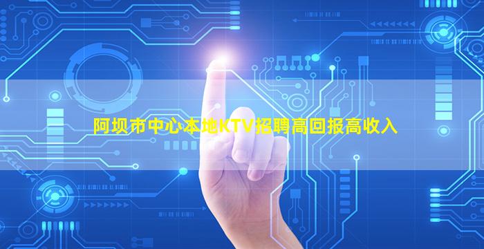 百色夜场招聘